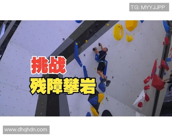 深圳攀岩队的防守策略与技术解析深度探讨攀岩运动的魅力与挑战